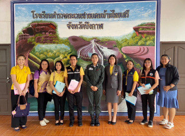 กลุ่มจัดตั้งและส่งเสริมสหกรณ์ ลงพื้นที่ตรวจประเมินผล ... พารามิเตอร์รูปภาพ 2